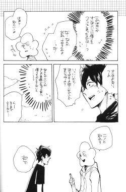 Page 36 of 4469 Daisakusen