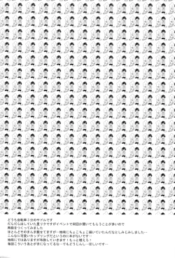 Page 43 of 4469 Daisakusen