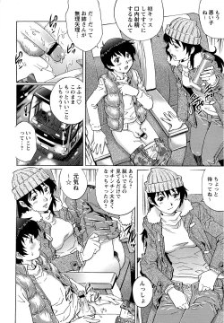 Page 80 of Doutei Lovers