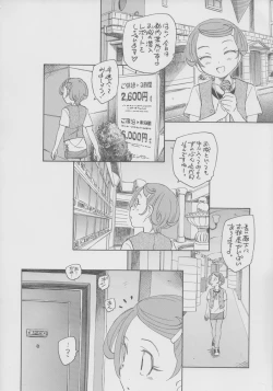 Page 11 of Itsuka Hana mo Saku Darou