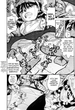 Page 30 of Miseijoku Ch.6, 8-8.5, 10