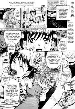 Page 47 of Miseijoku Ch.6, 8-8.5, 10