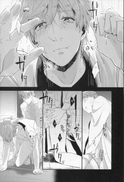 Page 18 of Shinnyuusha