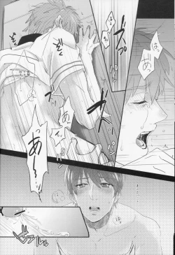 Page 20 of Shinnyuusha