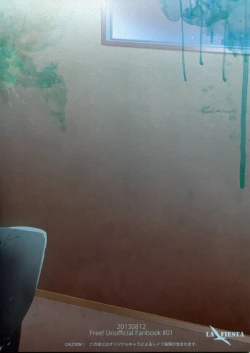 Page 2 of Shinnyuusha