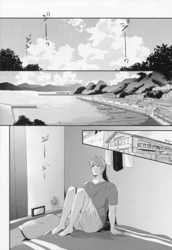 Page 4 of Shinnyuusha