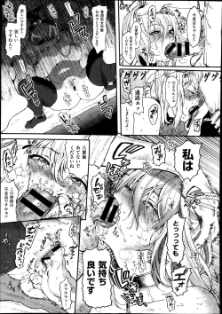 Page 29 of Unlimited Ch.1-2