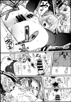 Page 34 of Unlimited Ch.1-2