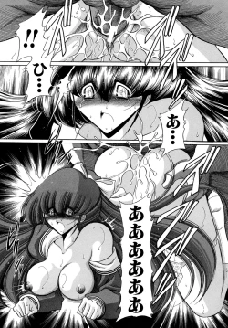 Page 89 of Kakimawasareru Shoujo