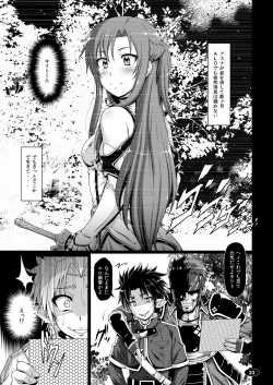 Page 22 of Mesubuta ART IFLINE