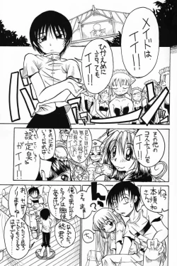 Page 4 of Chobits Sicks