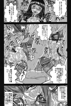 Page 7 of C2lemon@MI