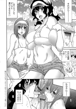 Page 46 of Jukuzuma Honey