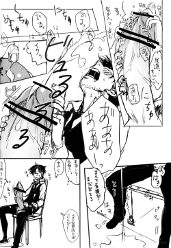 Page 5 of Motto Yasashikushite Hoshii