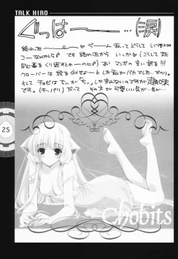 Page 20 of Chobi x ibohC