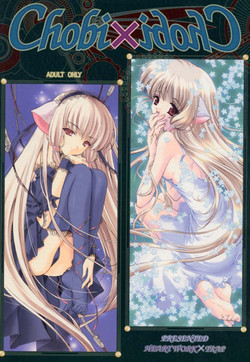 Download Chobi x ibohC