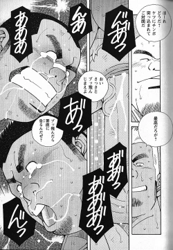 Page 127 of LOVING HEART - Kazuhide Ichikawa