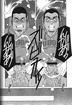 Page 129 of LOVING HEART - Kazuhide Ichikawa