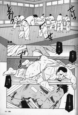 Page 160 of LOVING HEART - Kazuhide Ichikawa