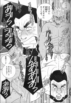 Page 22 of LOVING HEART - Kazuhide Ichikawa