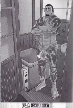 Page 266 of LOVING HEART - Kazuhide Ichikawa