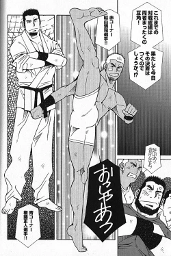 Page 29 of LOVING HEART - Kazuhide Ichikawa