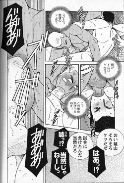 Page 45 of LOVING HEART - Kazuhide Ichikawa