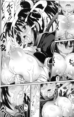 Page 7 of Akai Homura to Midori no Asuka