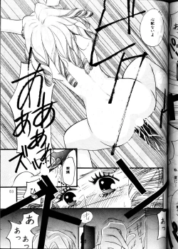 Page 67 of MODEL Utena 2