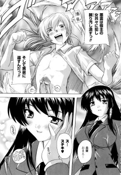 Page 107 of Fuuun! Okehazama Gakuen Nobunaga-san no Yabou?