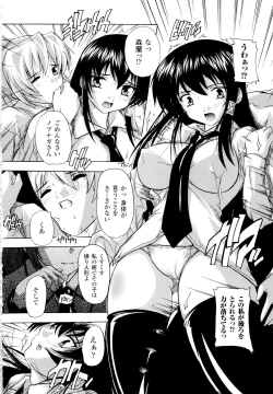 Page 114 of Fuuun! Okehazama Gakuen Nobunaga-san no Yabou?