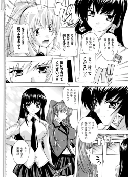 Page 132 of Fuuun! Okehazama Gakuen Nobunaga-san no Yabou?