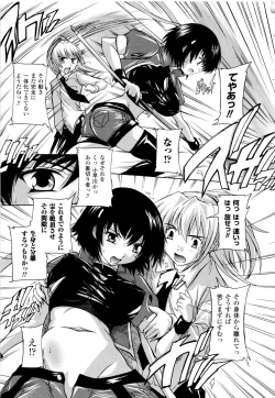 Page 135 of Fuuun! Okehazama Gakuen Nobunaga-san no Yabou?
