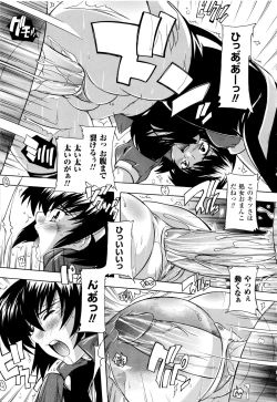 Page 139 of Fuuun! Okehazama Gakuen Nobunaga-san no Yabou?