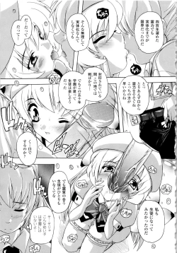 Page 153 of Fuuun! Okehazama Gakuen Nobunaga-san no Yabou?
