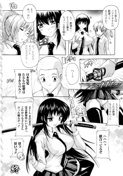 Page 172 of Fuuun! Okehazama Gakuen Nobunaga-san no Yabou?