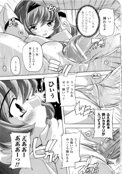 Page 53 of Fuuun! Okehazama Gakuen Nobunaga-san no Yabou?