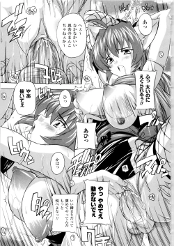 Page 69 of Fuuun! Okehazama Gakuen Nobunaga-san no Yabou?