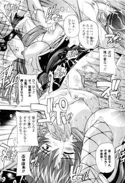 Page 72 of Fuuun! Okehazama Gakuen Nobunaga-san no Yabou?