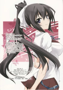 Page 20 of Burst Up! Infinite Stratos FAN BOOK