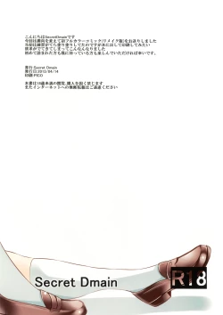 Page 24 of Un etudiant de la fille