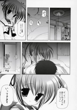 Page 22 of Nanoha-san.