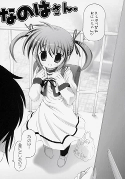 Page 4 of Nanoha-san.