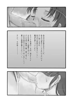 Page 16 of Kensa Nyuuin 1 Kanzenban