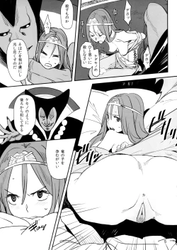 Page 4 of Ryuu no Su - Dragon Nest