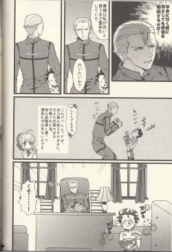 Page 12 of Adolescent Love Affair