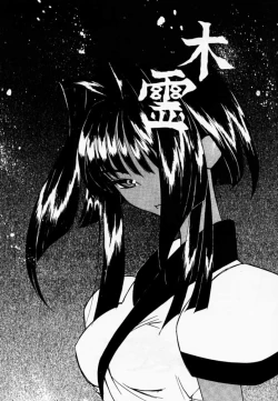 Page 28 of Makurabe Kanadehon Jikonzu