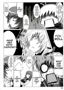 Page 14 of Oruta no Susume!!