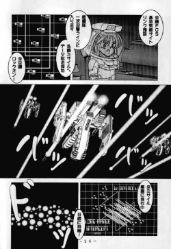 Page 25 of RED QUEEN 6.5