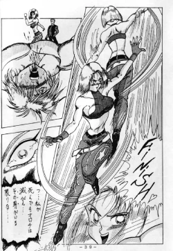 Page 38 of RED QUEEN 6.5